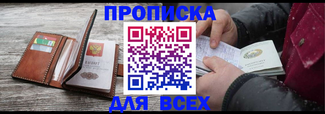 регистрация для дет. сада в Волгореченске