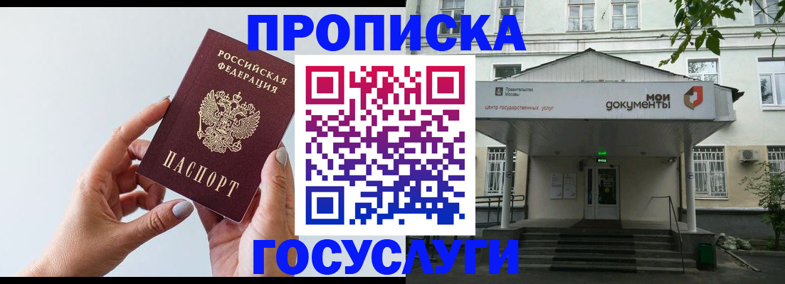 форма 3 в Волгореченске