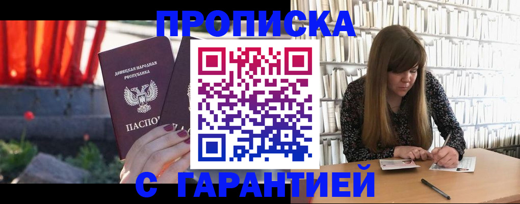 временная регистрация в квартире в Волгореченске